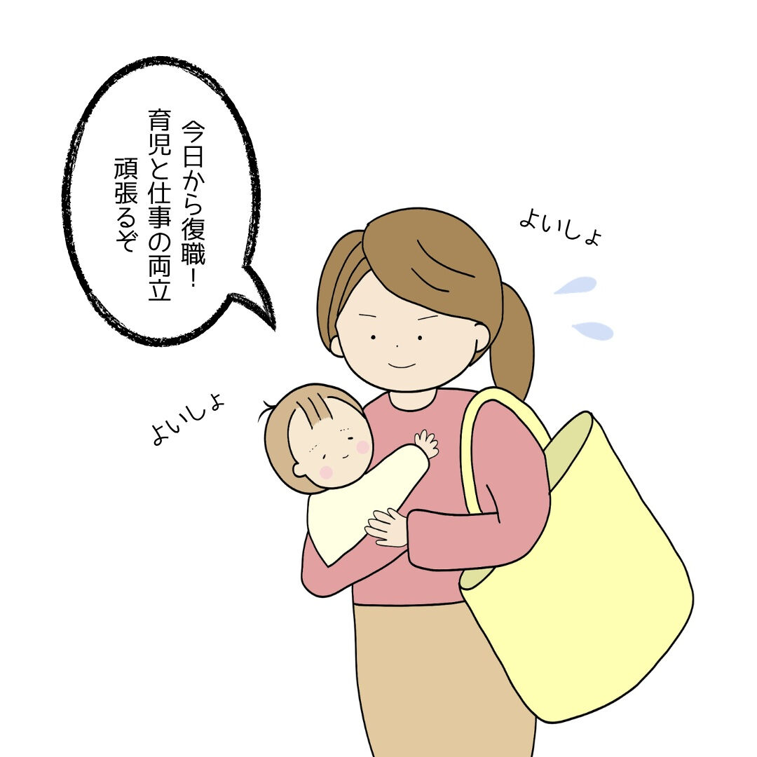【赤ちゃんのための育児時間】