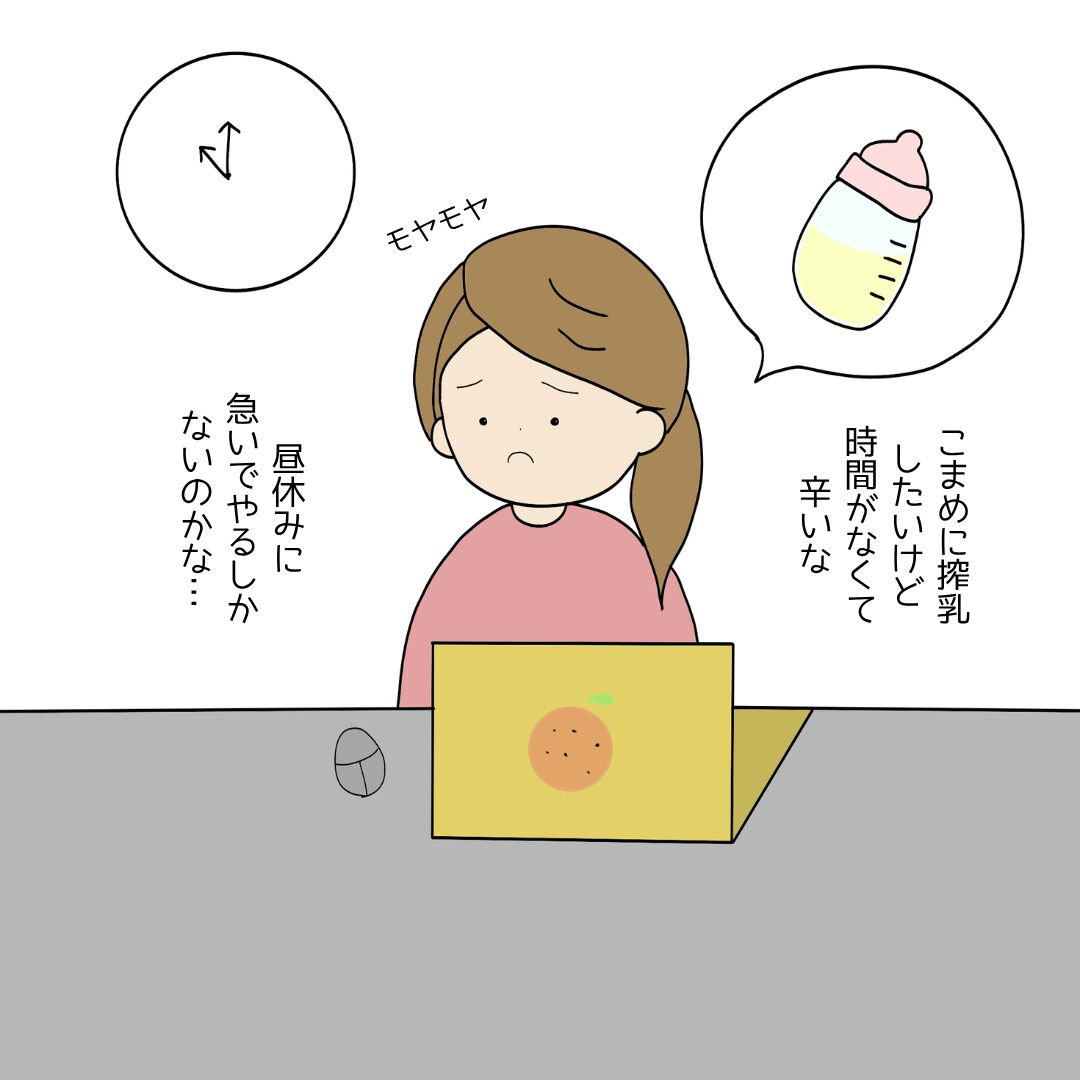 【赤ちゃんのための育児時間】