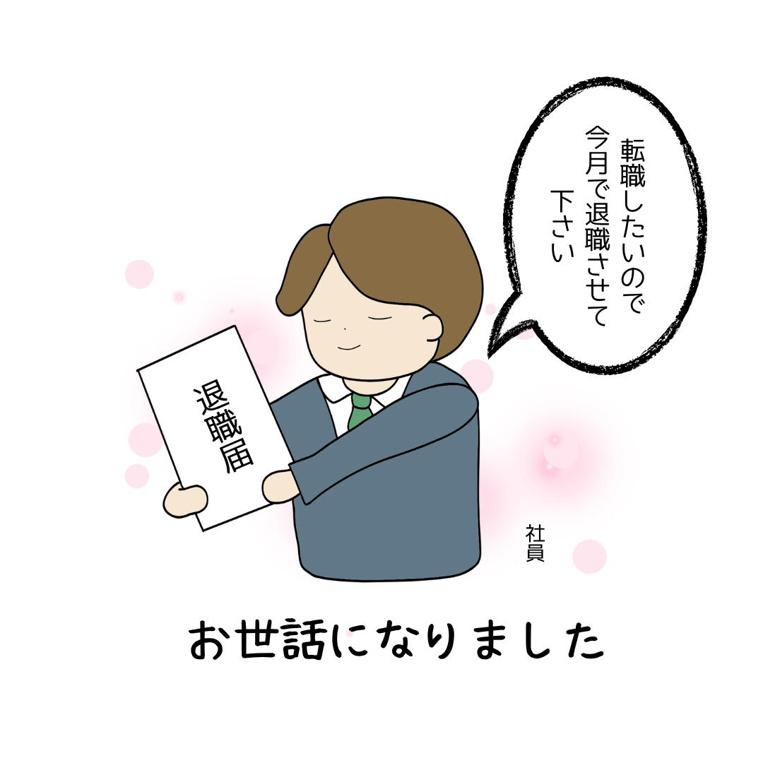 【前借金で労働を縛るのはNG！】
