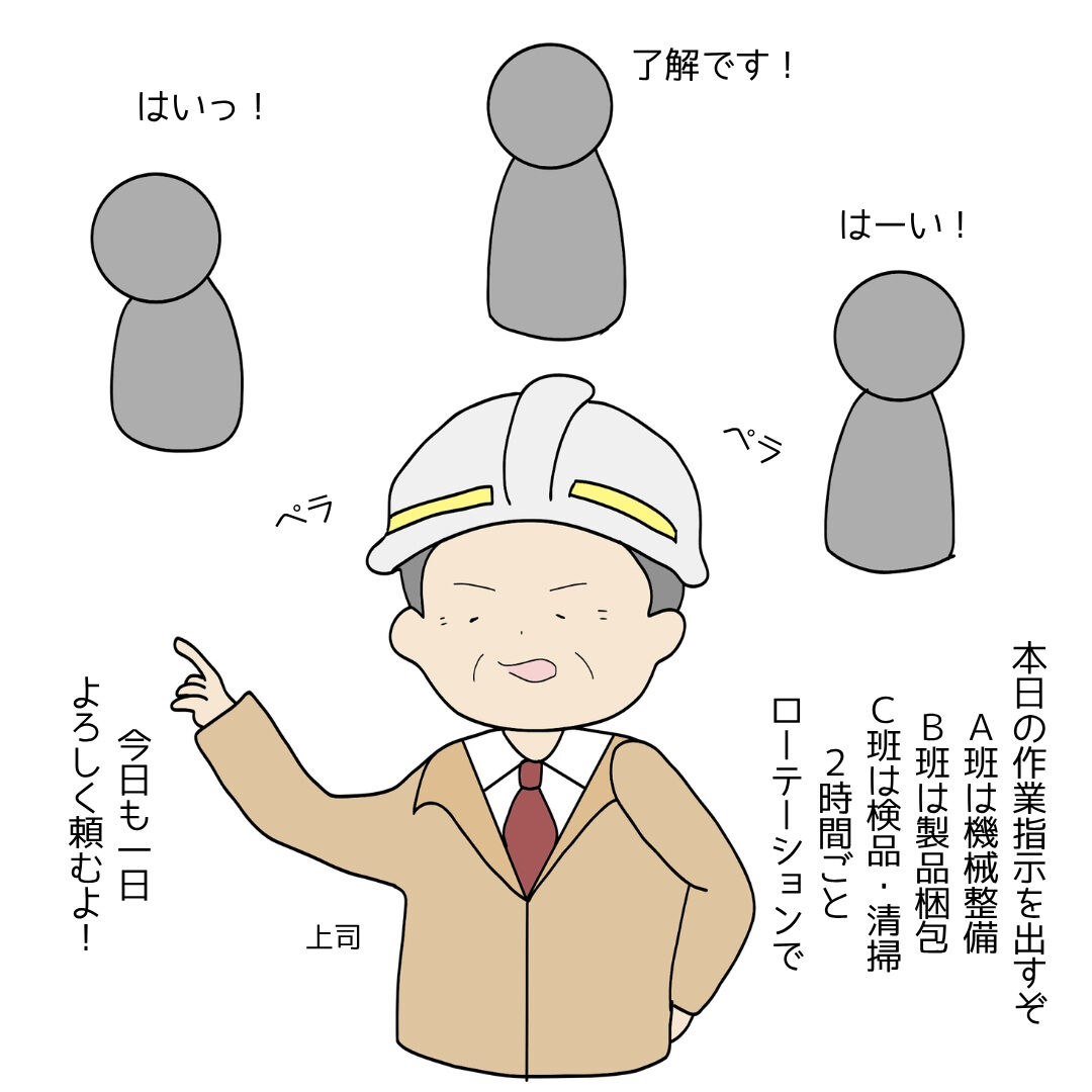 【職場での合理的配慮】