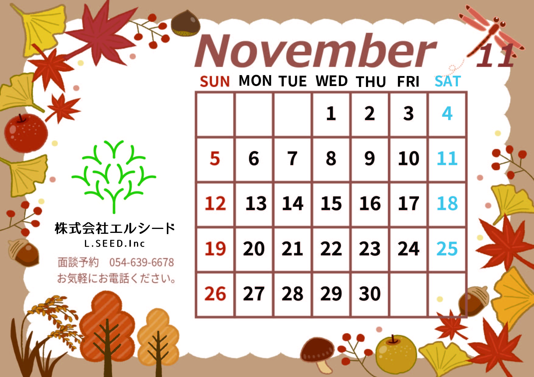 【お知らせ】11月の営業日